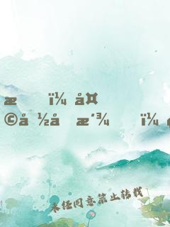 我，天命反派，無敵從碾壓男主開始